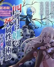 伊人影院久久哪吒